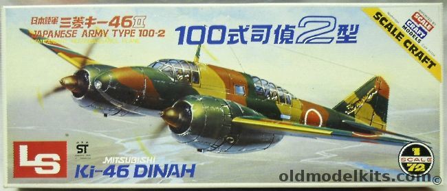 LS 1/72 Mitsubishi Ki-46 II Type 100-2 Dinah With Color Painting Guide, A301-300 plastic model kit